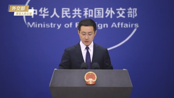 云上速配 美暂停向中国出售发动机技术？ 外交部：美有关做法泛化国家安全概念，对中国进行恶意封锁和打压