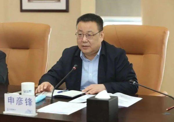 策略吧 申彦锋已任中核集团董事长