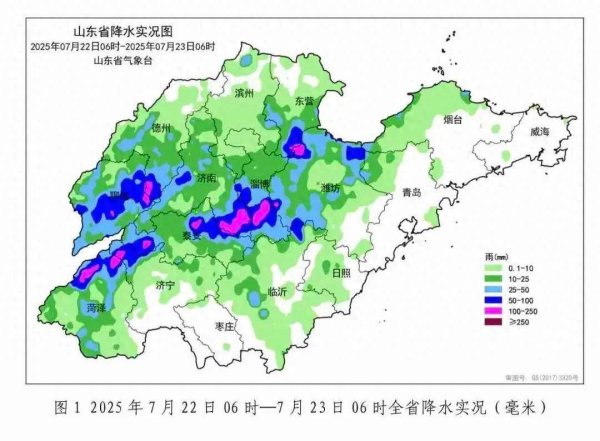 富裕配 山东暴雨预警继续，10市局部大雨或暴雨！