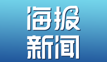 赢赢顺配资 文化社区 | “海韵书香 阅伴银龄”——新时代文明实践项目热情开课！